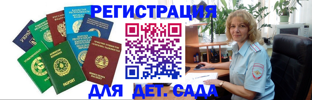 временная регистрация госуслуги в Богородске